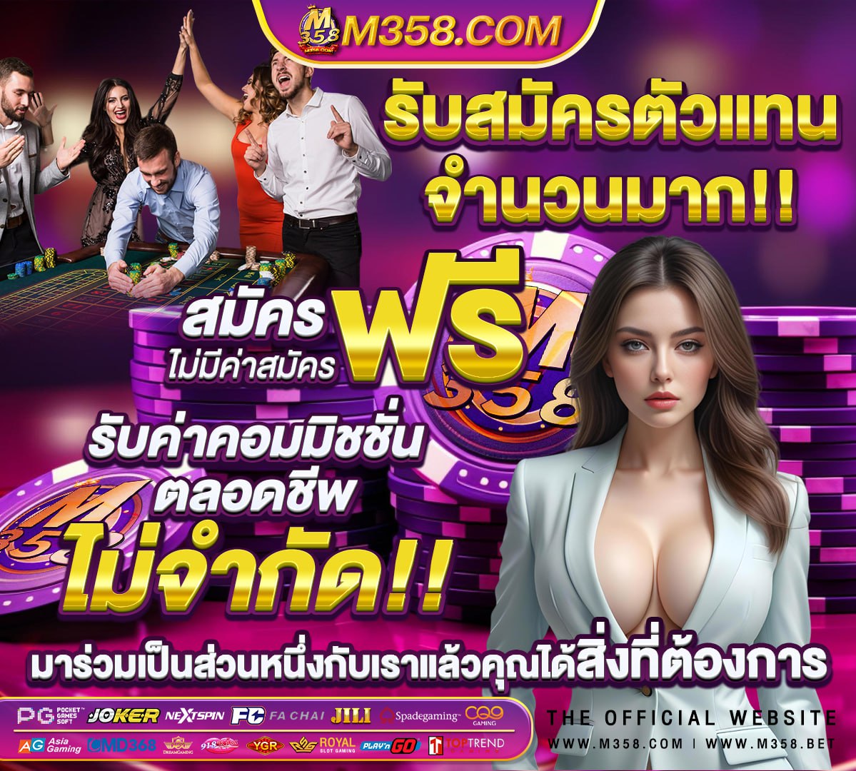 ทางเข้าslotxo joker888